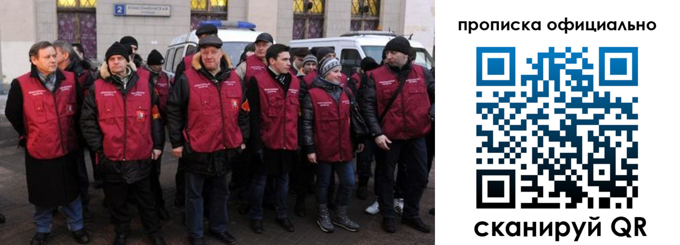 прописка регистрация в Юрьев-Польском