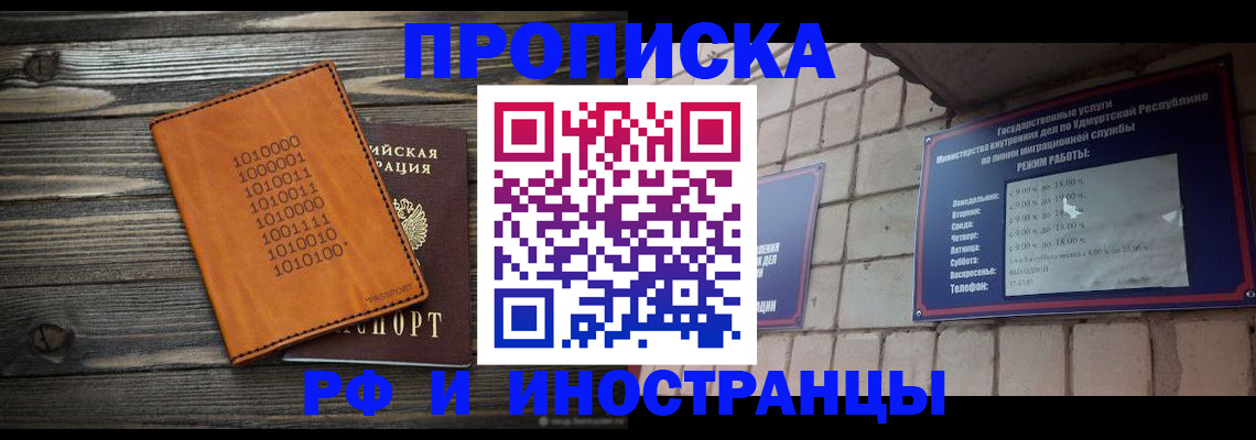 найти адрес прописки в Юрьев-Польском