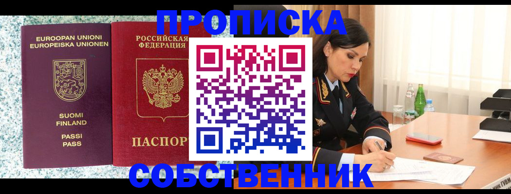 пропишу в квартире в Юрьев-Польском