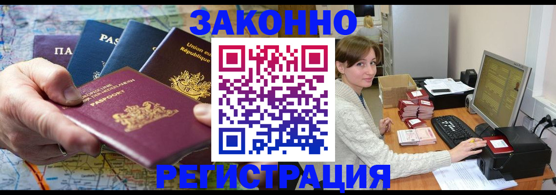 прописка для школы в Юрьев-Польском