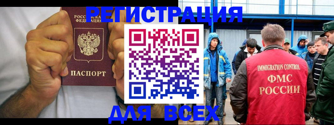 прописка для военкомата в Юрьев-Польском